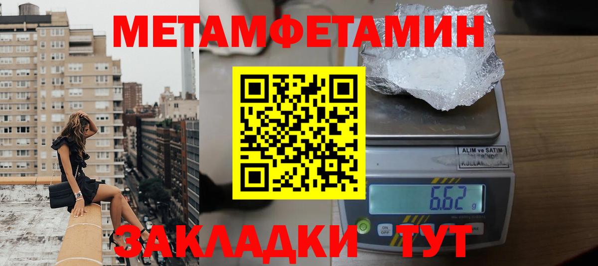 Усолье-Сибирское  АМФ  Вход с VPN  Amphetamine Premium 