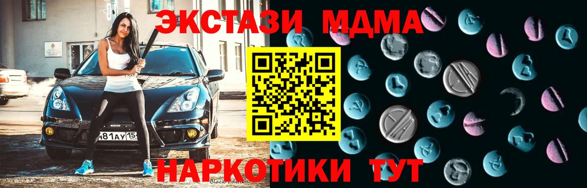 Ecstasy louis Vuitton  Вход с VPN  магазин продажи наркотиков  Экстази бентли  Усолье-Сибирское 