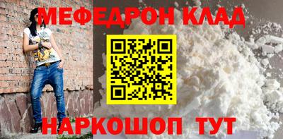 шишки Лесосибирск