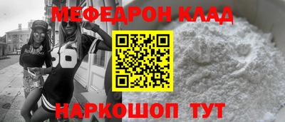 шишки Лесосибирск