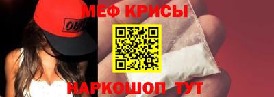спиды Ливны
