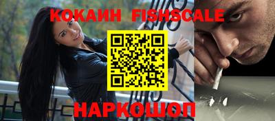 шишки Лесосибирск