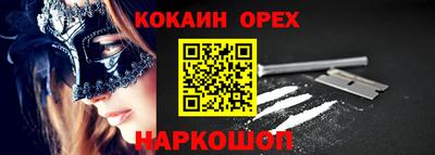 спиды Ливны