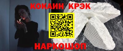 спиды Ливны