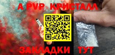 шишки Лесосибирск