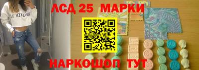 спиды Ливны