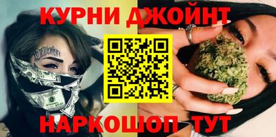 шишки Лесосибирск