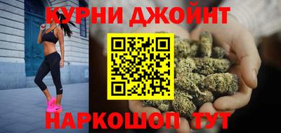 шишки Лесосибирск