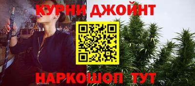 спиды Ливны