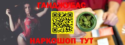 шишки Лесосибирск