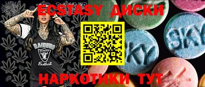 спиды Ливны