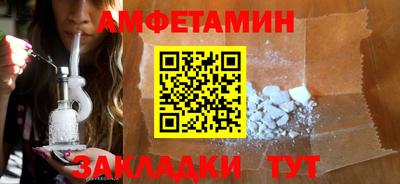 спиды Ливны