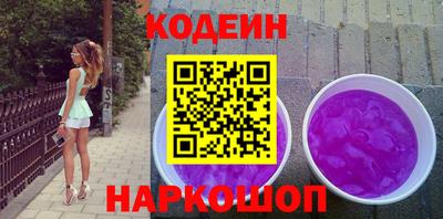 шишки Лесосибирск
