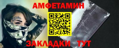 шишки Лесосибирск