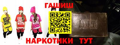 шишки Лесосибирск