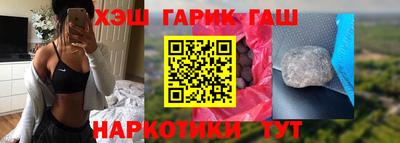 шишки Лесосибирск