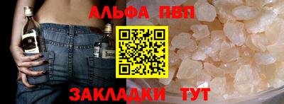спиды Ливны