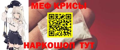 спиды Ливны