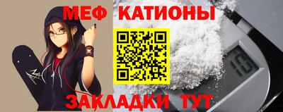 шишки Лесосибирск