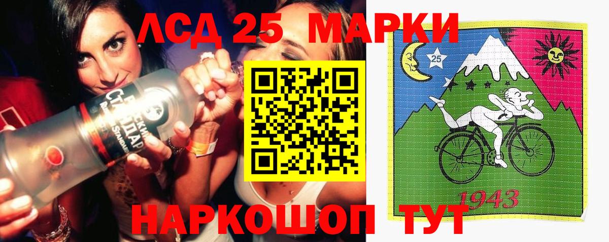 ЛСД экстази ecstasy  LSD-25 экстази  Усолье-Сибирское  ЛСД экстази кислота  Вход с VPN 