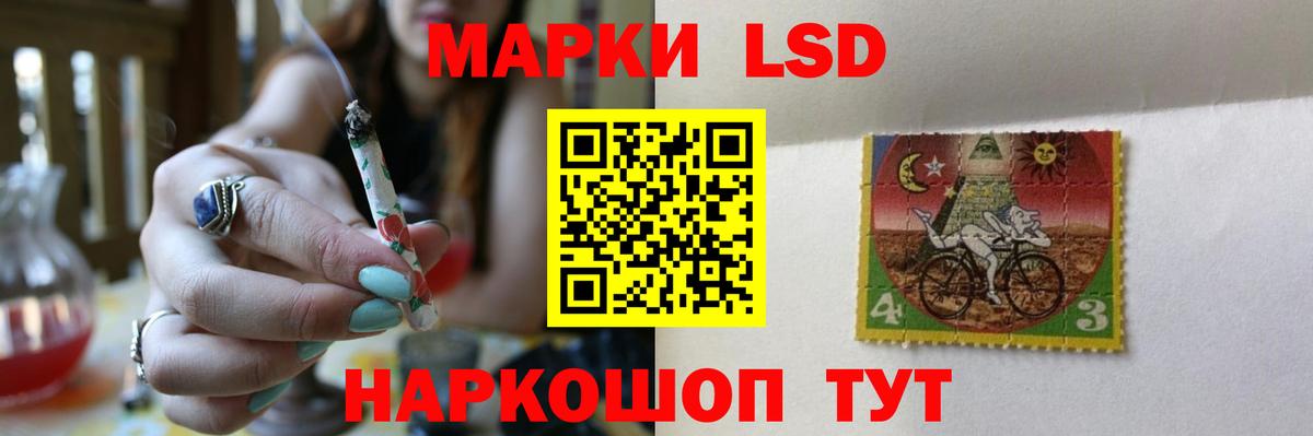 Лсд 25 экстази кислота Усолье-Сибирское
