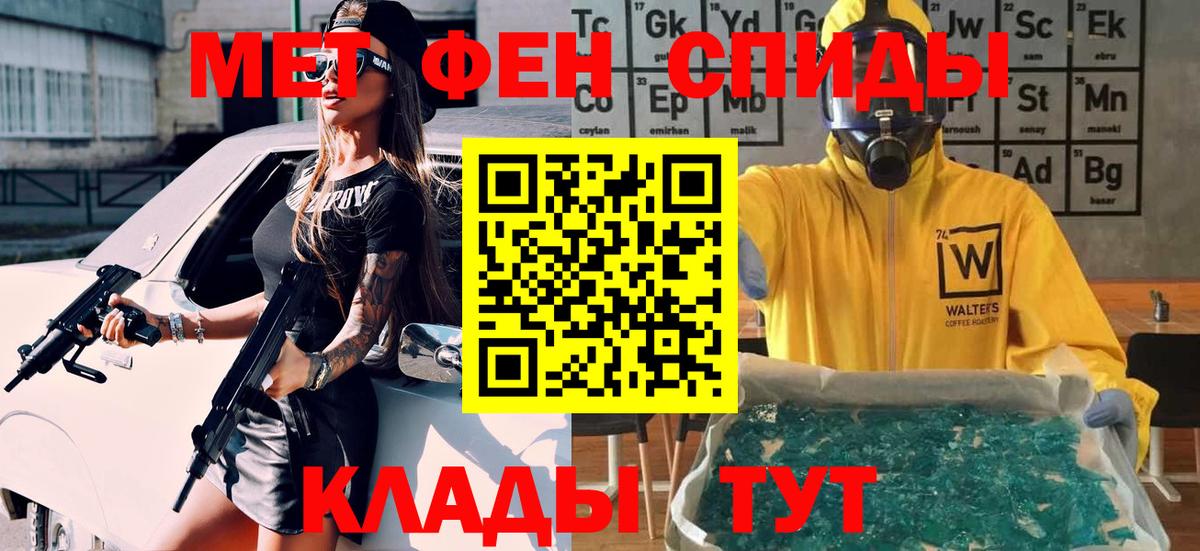 Первитин витя Усолье-Сибирское