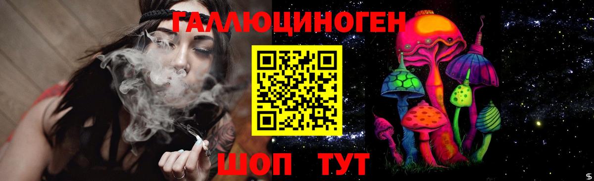 Усолье-Сибирское  Галлюциногенные грибы мицелий  сколько стоит  Вход с VPN 