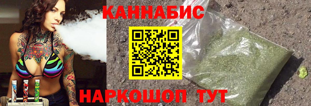 Конопля OG Kush Усолье-Сибирское